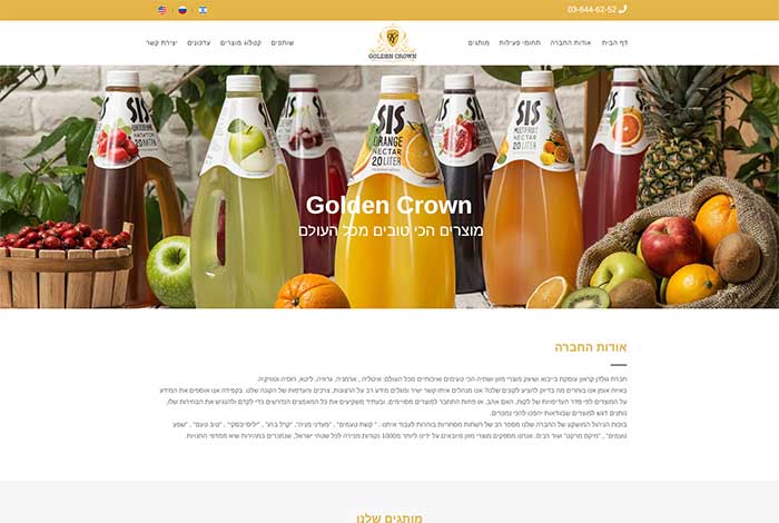 פרויקט Golden Crown