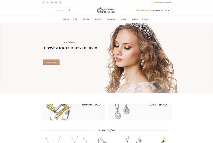 פרויקט EviLio